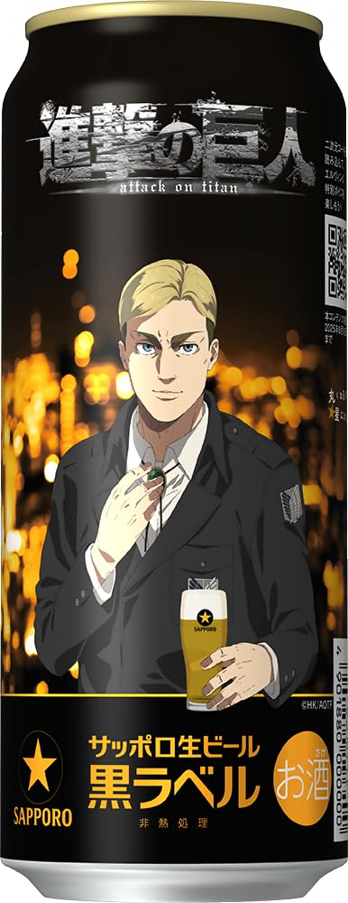 Amazon.co.jp: 【進撃の巨人 エルヴィン デザイン缶】サッポロ